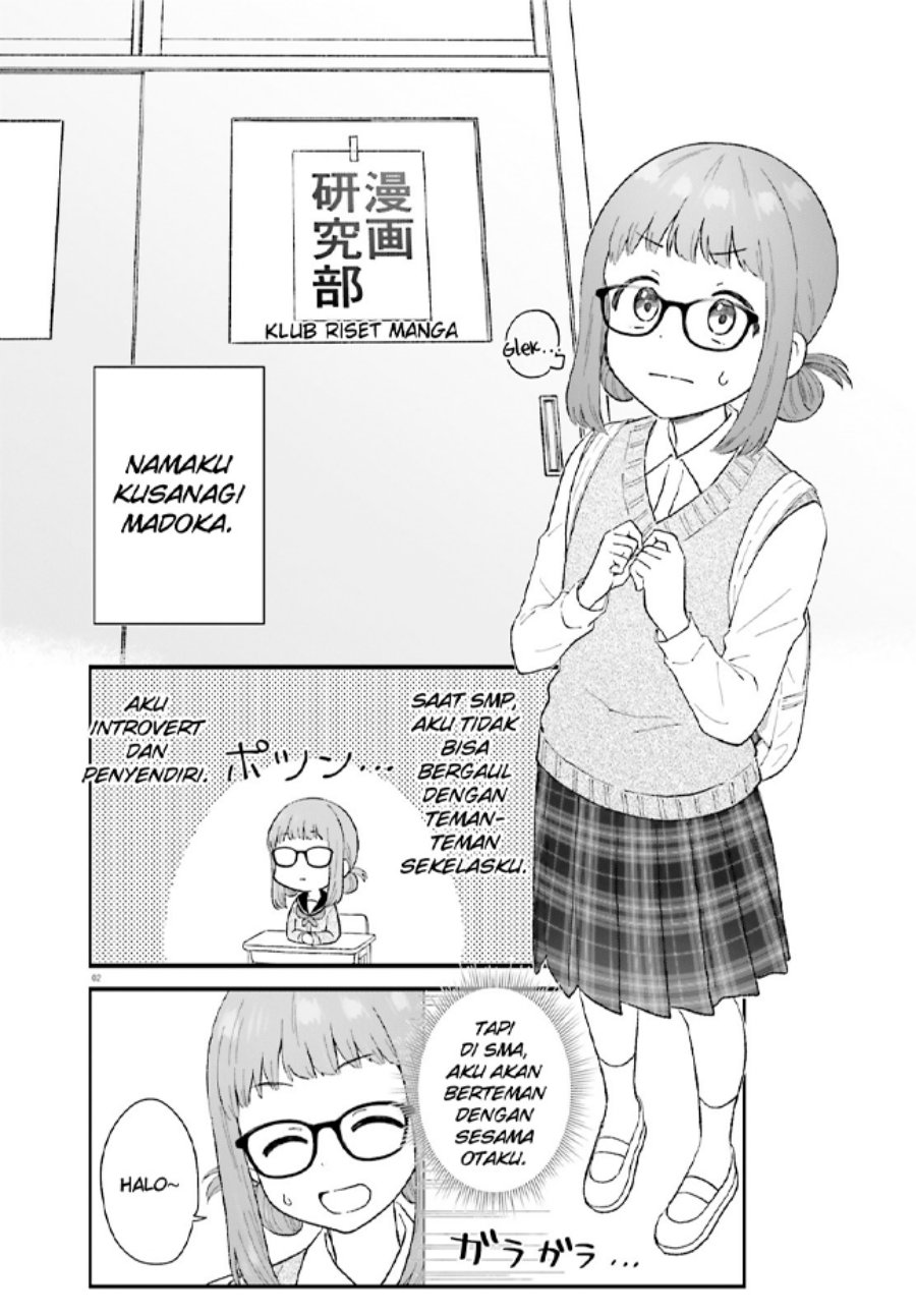 uchida-san-wa-zettai-ni-gyaru-janai - Chapter: 3