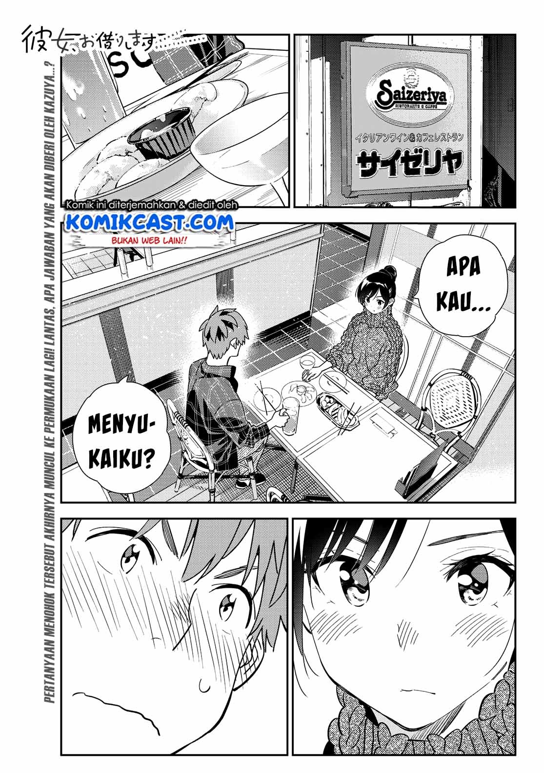 kanojo-okarishimasu - Chapter: 174