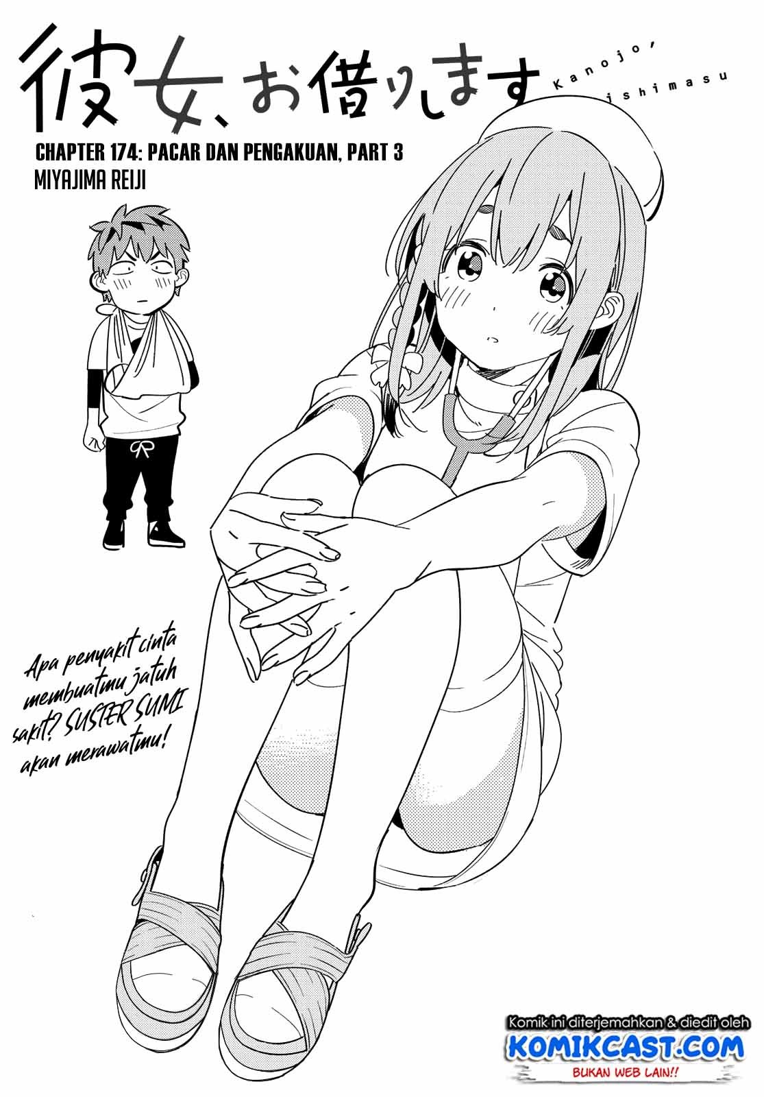 kanojo-okarishimasu - Chapter: 174