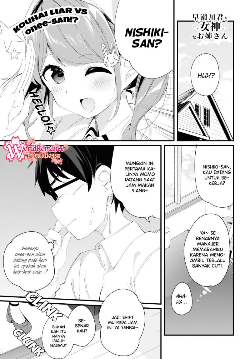 hayasegawa-kun-to-megami-na-onee-san - Chapter: 9