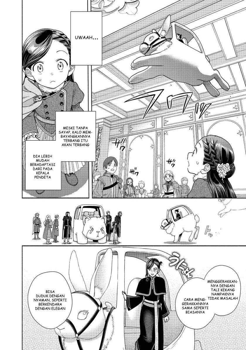 honzuki-no-gekokujou-part-4 - Chapter: 18