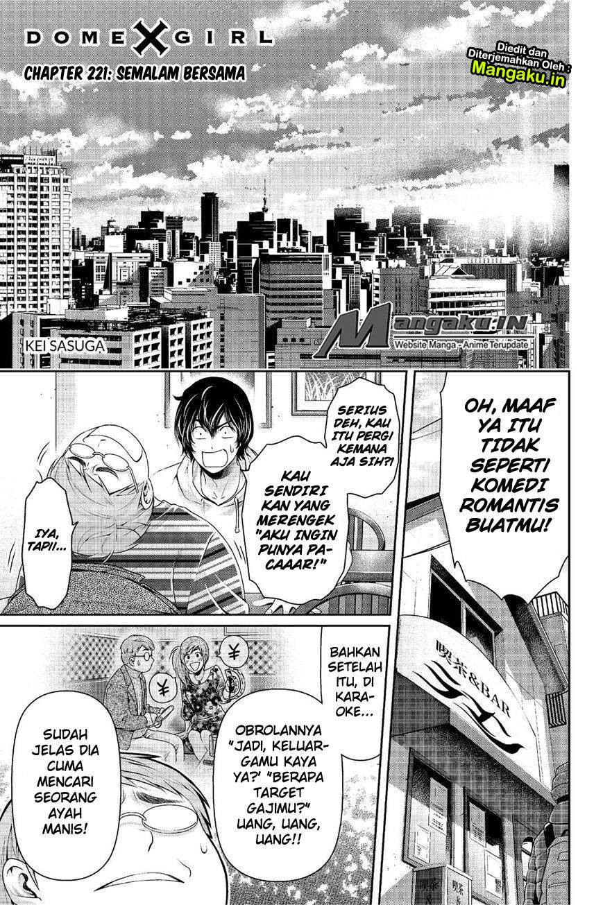 domestic-na-kanojo - Chapter: 221