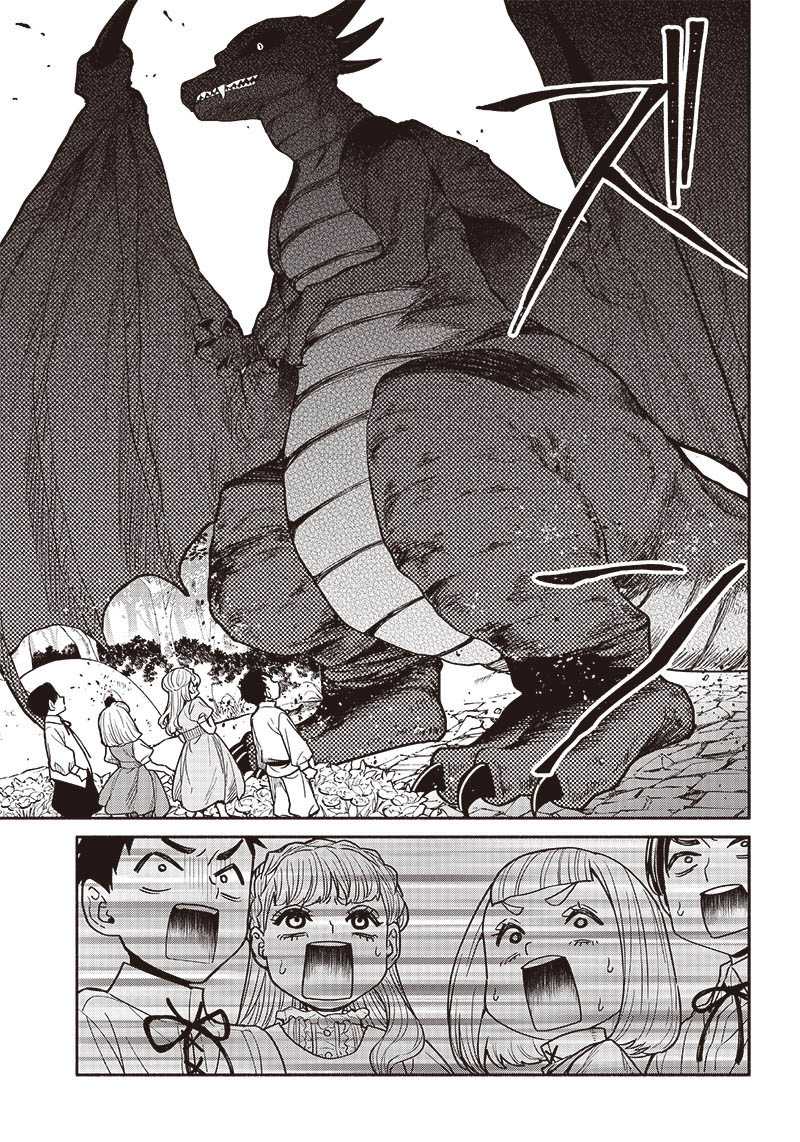 tensei-goblin-da-kedo-shitsumon-aru - Chapter: 69