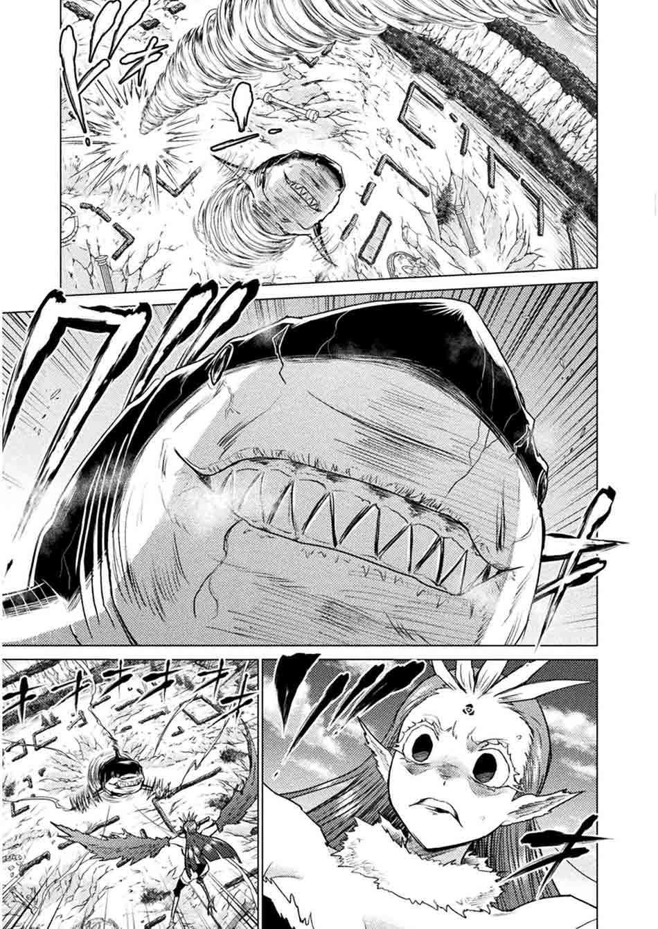 isekai-kuimetsu-no-same - Chapter: 5