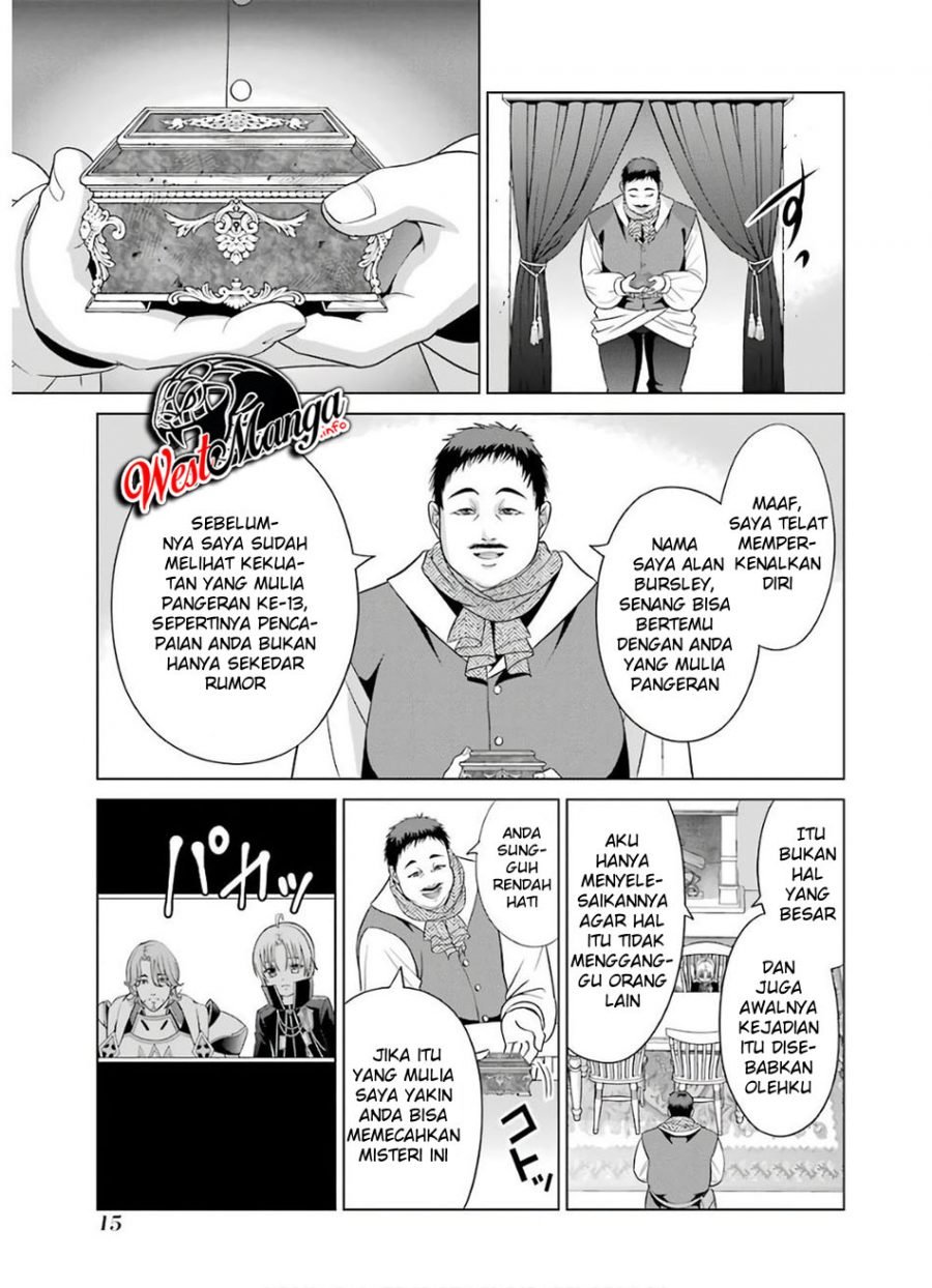 kizoku-tensei-megumareta-umare-kara-saikyou-no-chikara-wo-eru - Chapter: 5