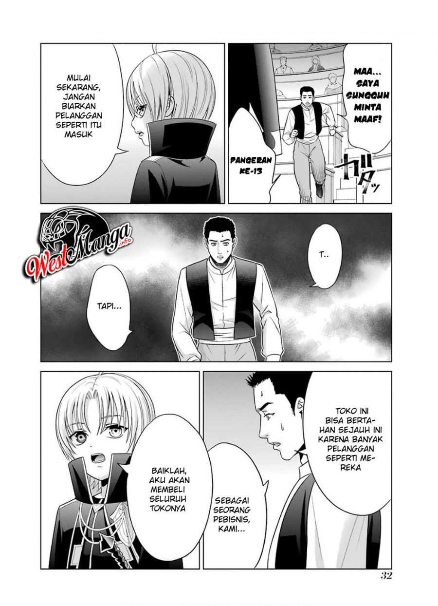 kizoku-tensei-megumareta-umare-kara-saikyou-no-chikara-wo-eru - Chapter: 5