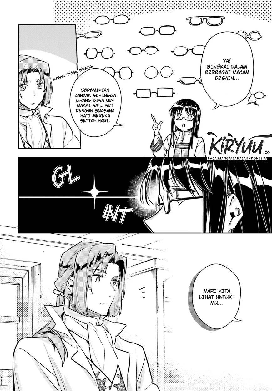 seijo-no-maryoku-wa-bannou-desu - Chapter: 19.5