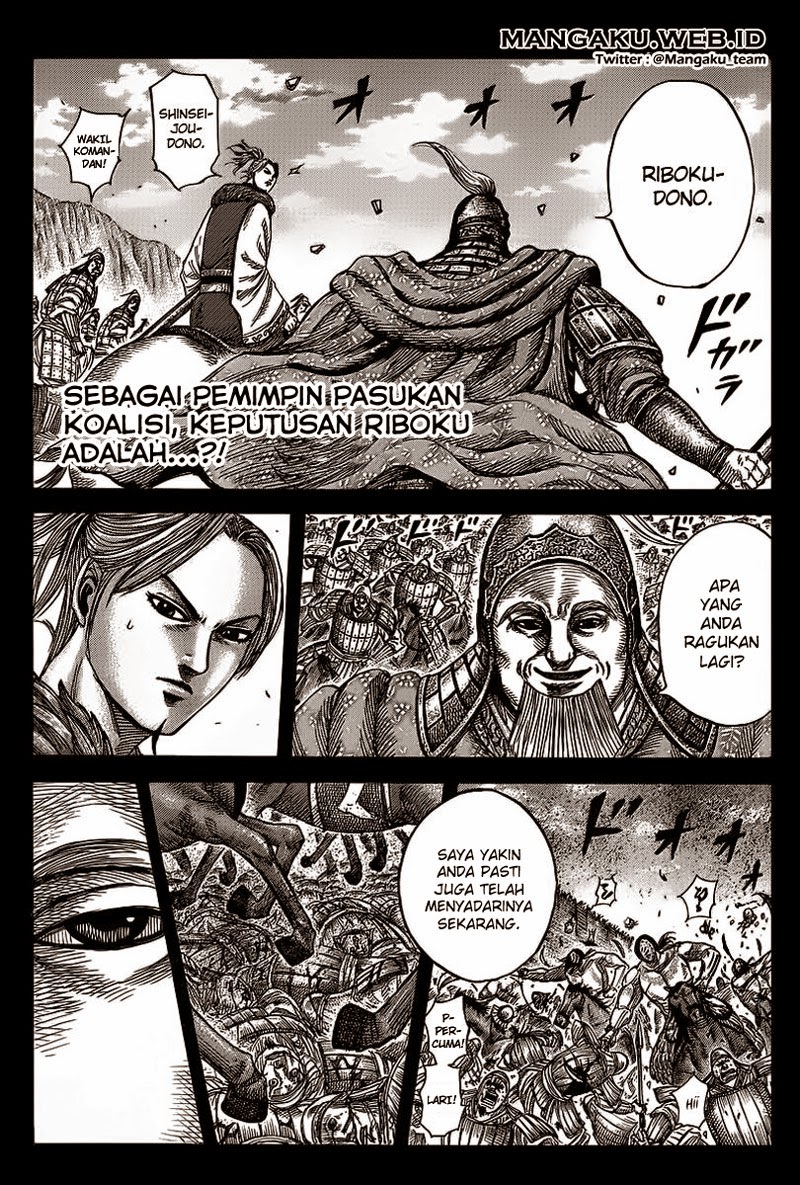 kingdom - Chapter: 351