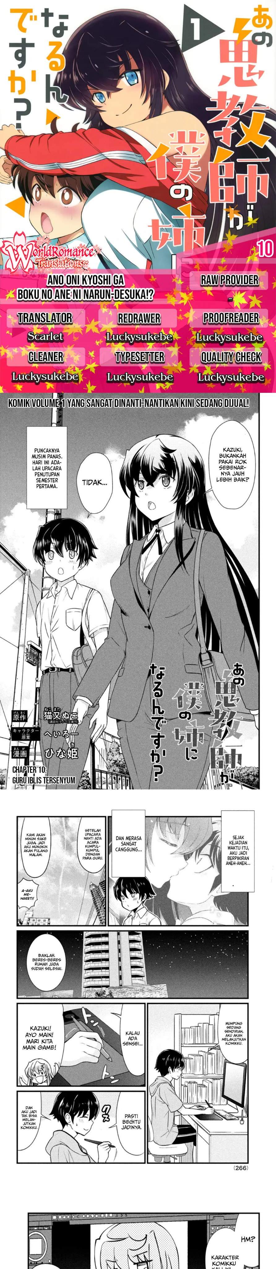 ano-oni-kyoshi-ga-boku-no-ane-ni-narundesuka - Chapter: 10