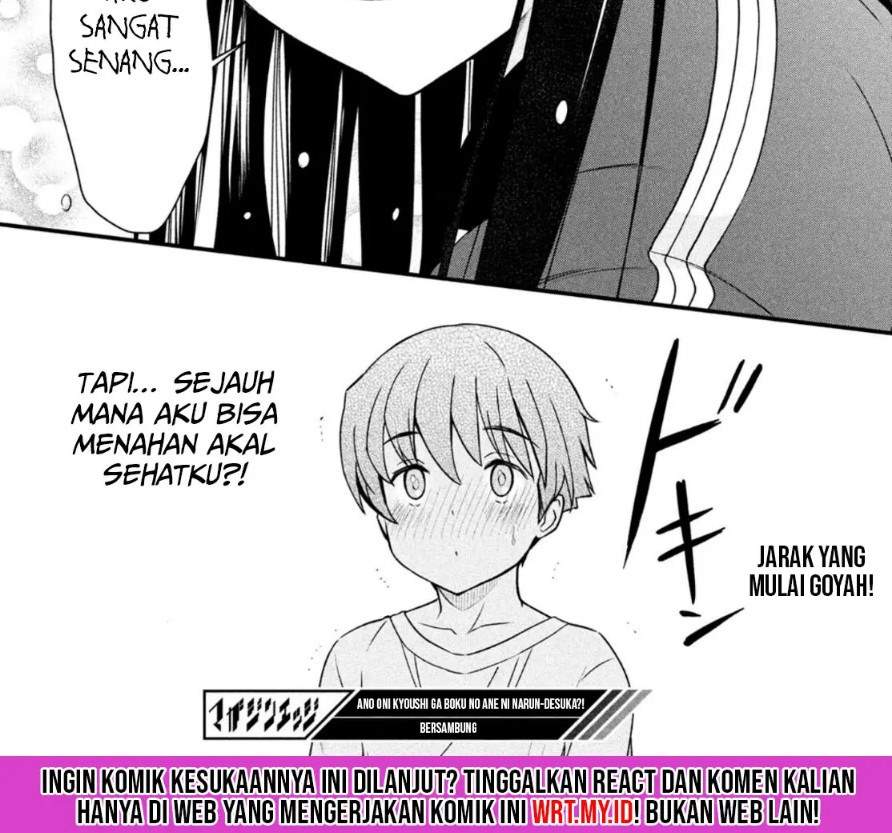 ano-oni-kyoshi-ga-boku-no-ane-ni-narundesuka - Chapter: 10