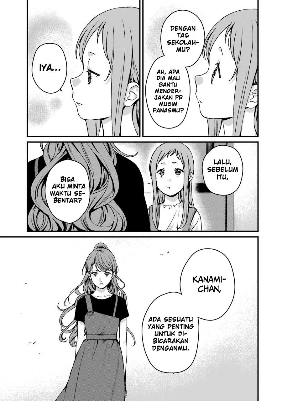 rental-onii-chan - Chapter: 16