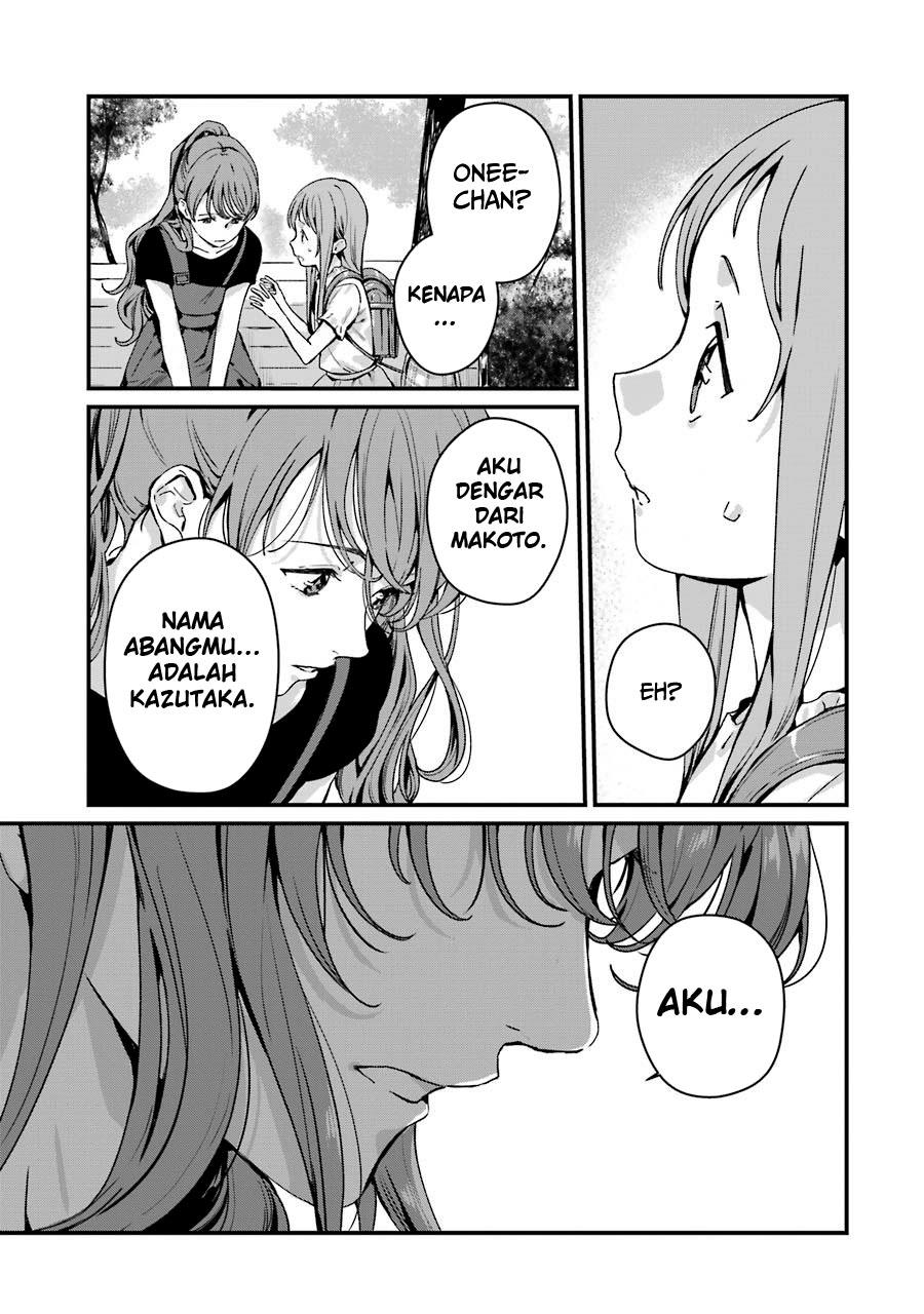 rental-onii-chan - Chapter: 16