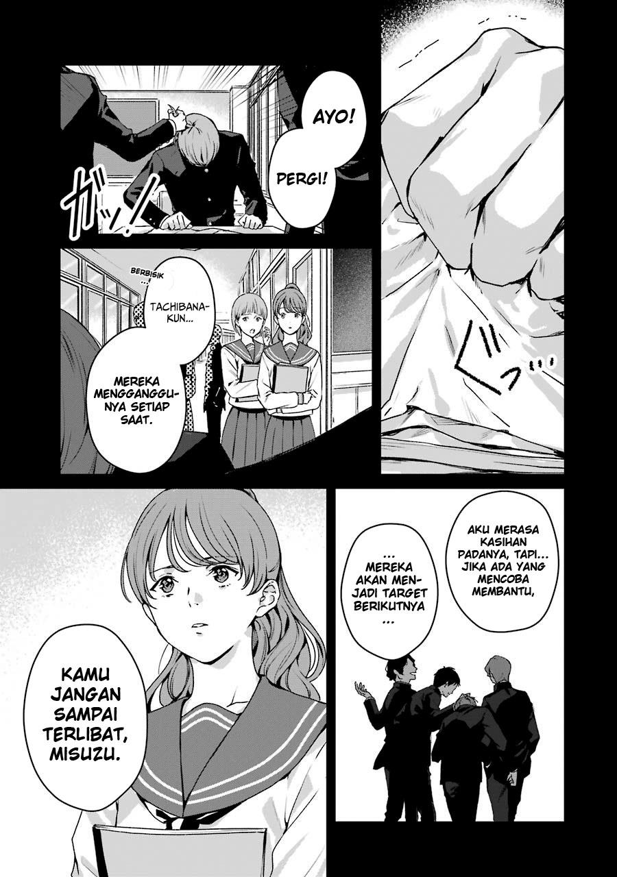 rental-onii-chan - Chapter: 16