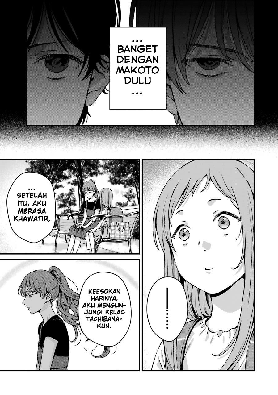 rental-onii-chan - Chapter: 16