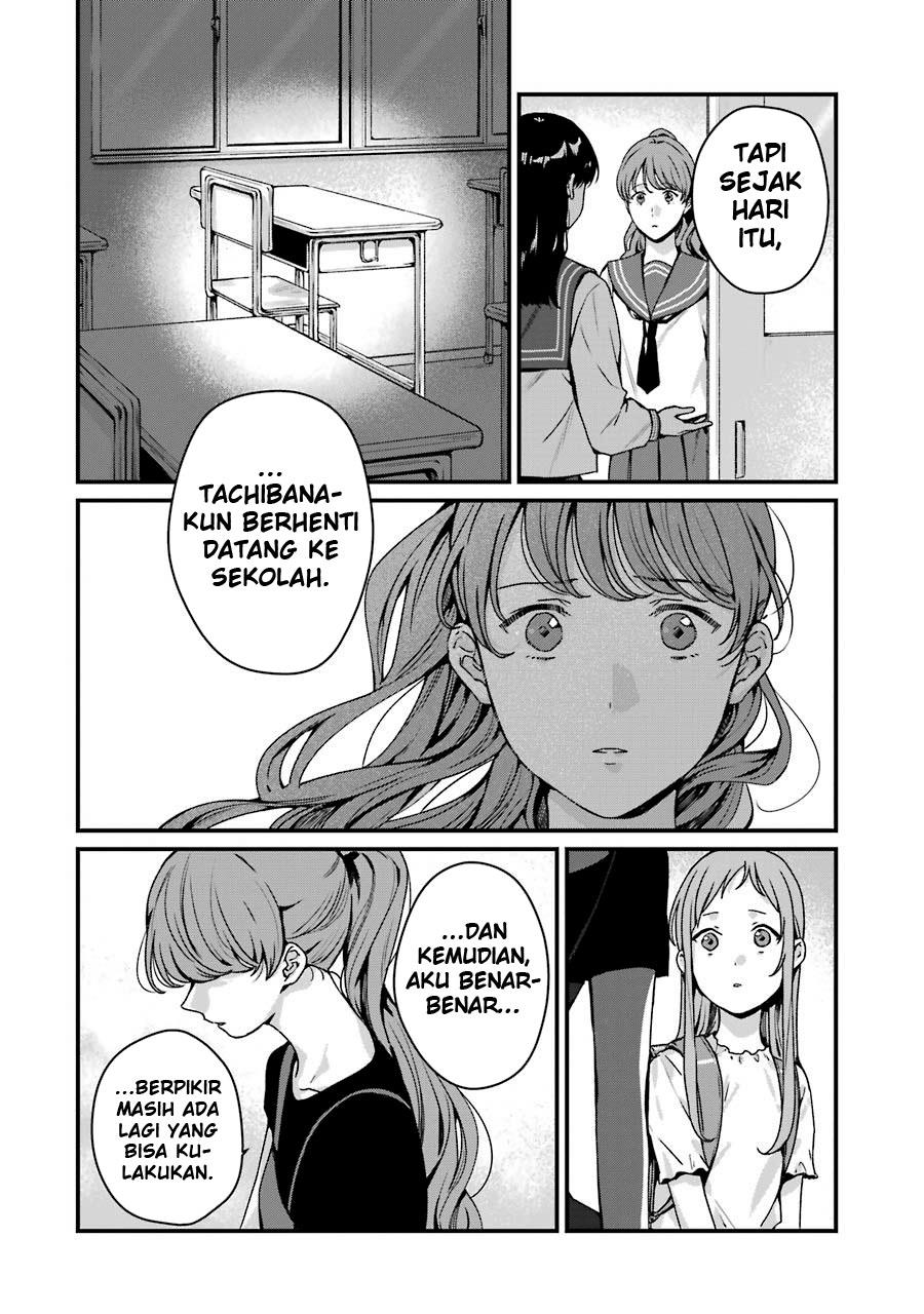 rental-onii-chan - Chapter: 16