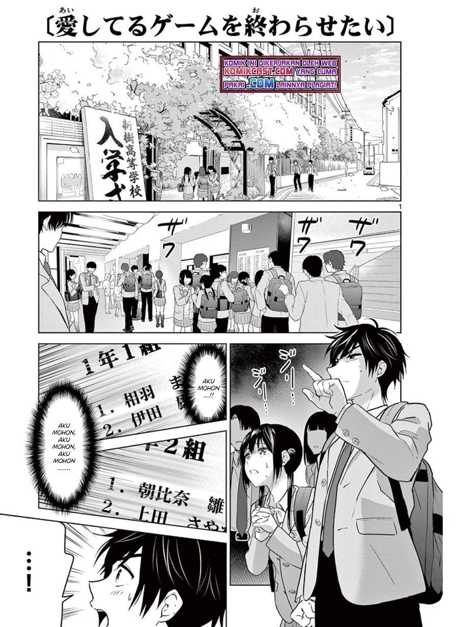 aishiteru-game-wo-owarasetai - Chapter: 2