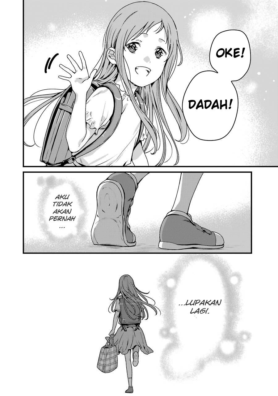 rental-onii-chan - Chapter: 16