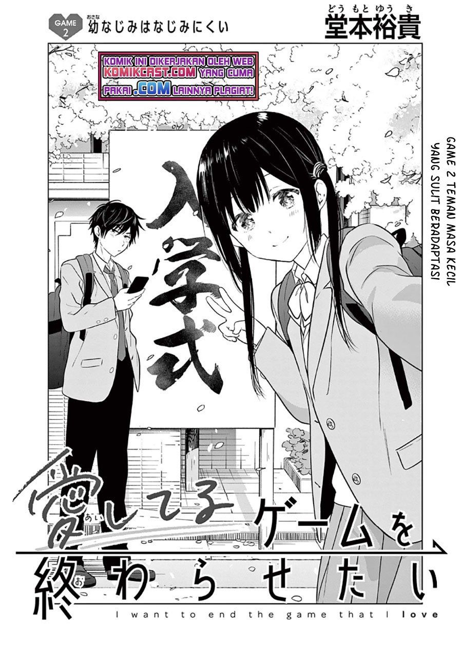 aishiteru-game-wo-owarasetai - Chapter: 2