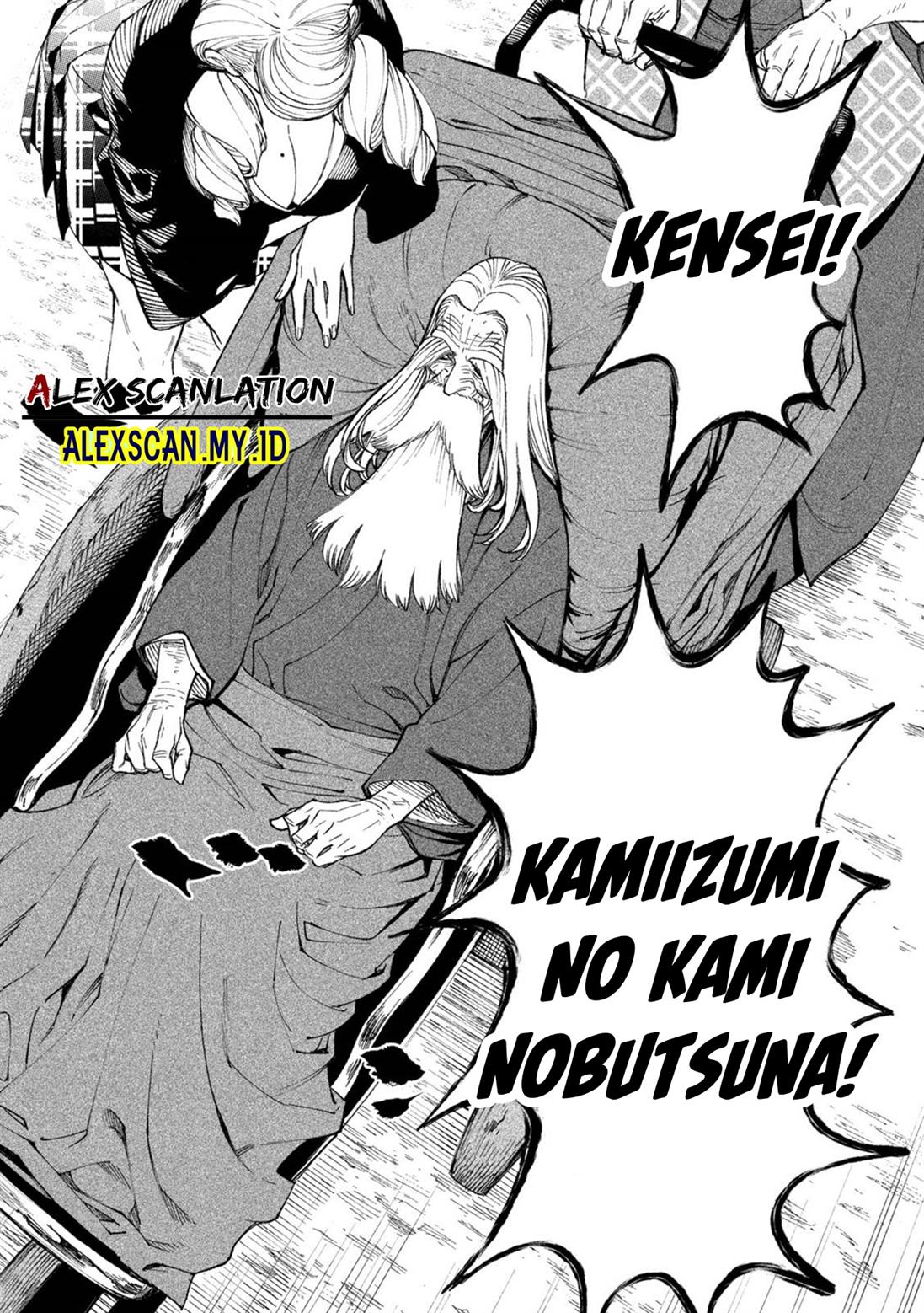 tenkaichi-nihon-saikyou-bugeisha-ketteisen - Chapter: 17