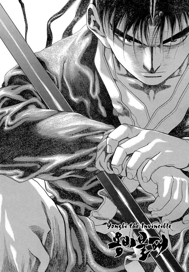 yongbi-the-invincible - Chapter: 74