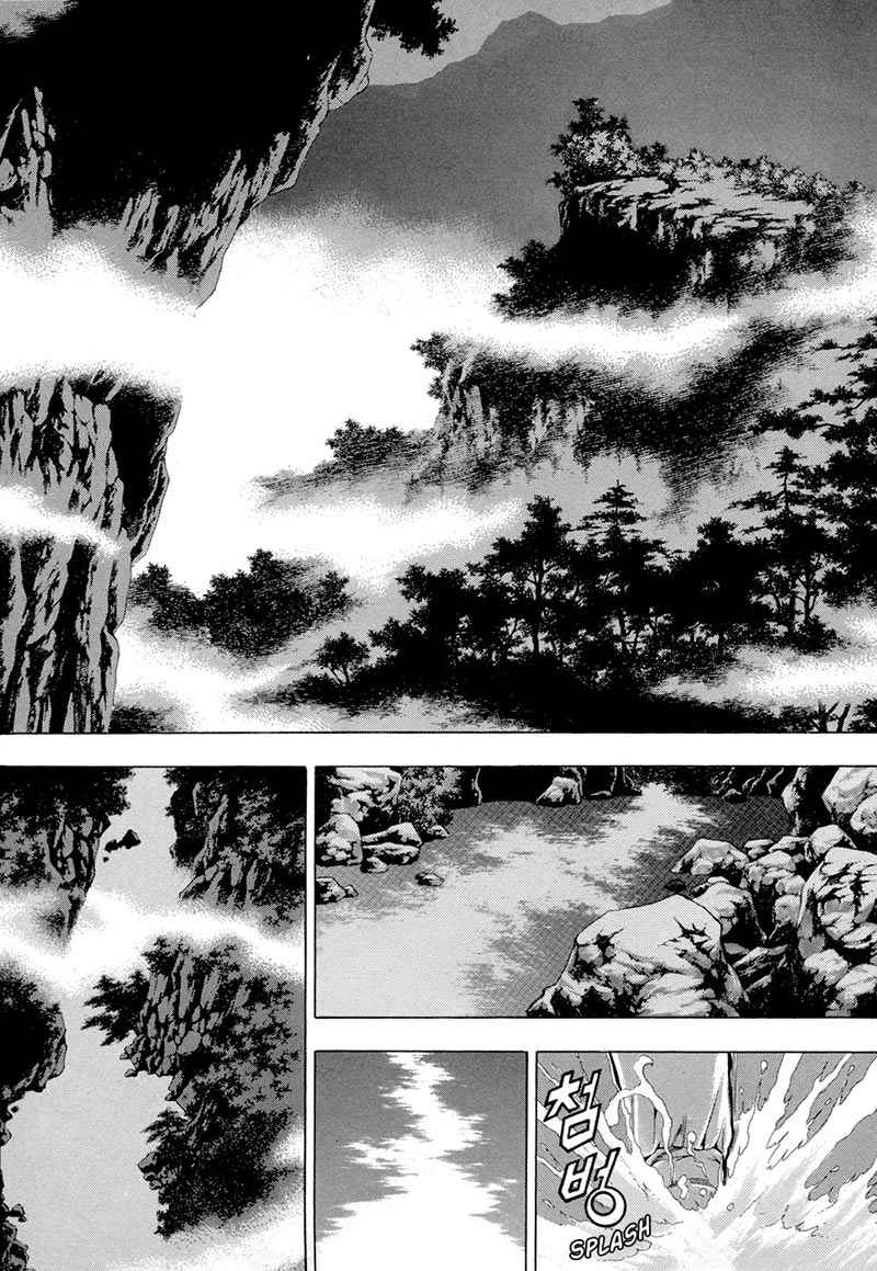 yongbi-the-invincible - Chapter: 74