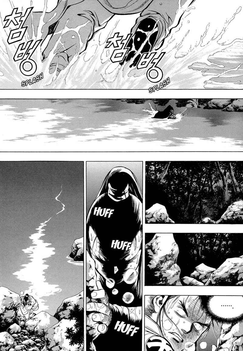 yongbi-the-invincible - Chapter: 74