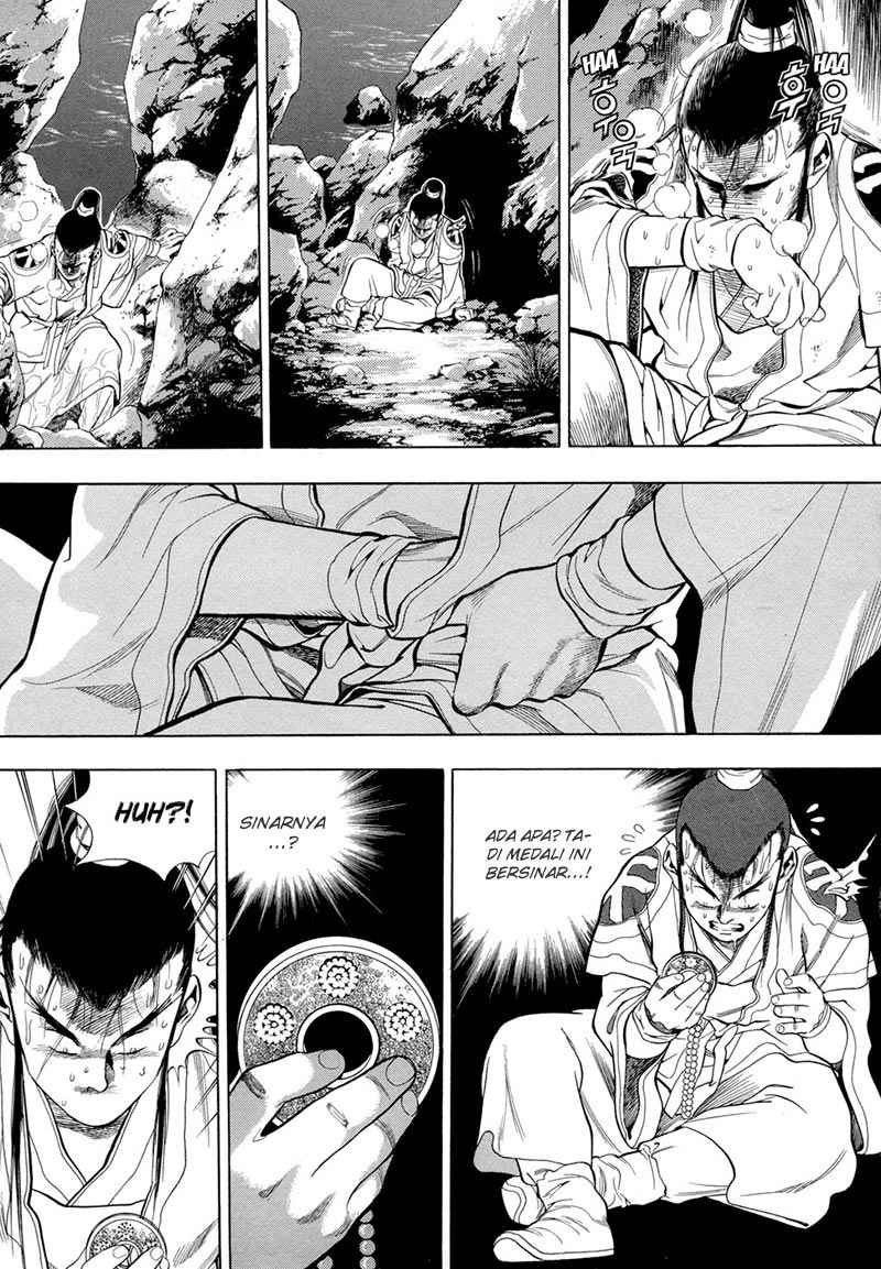 yongbi-the-invincible - Chapter: 74