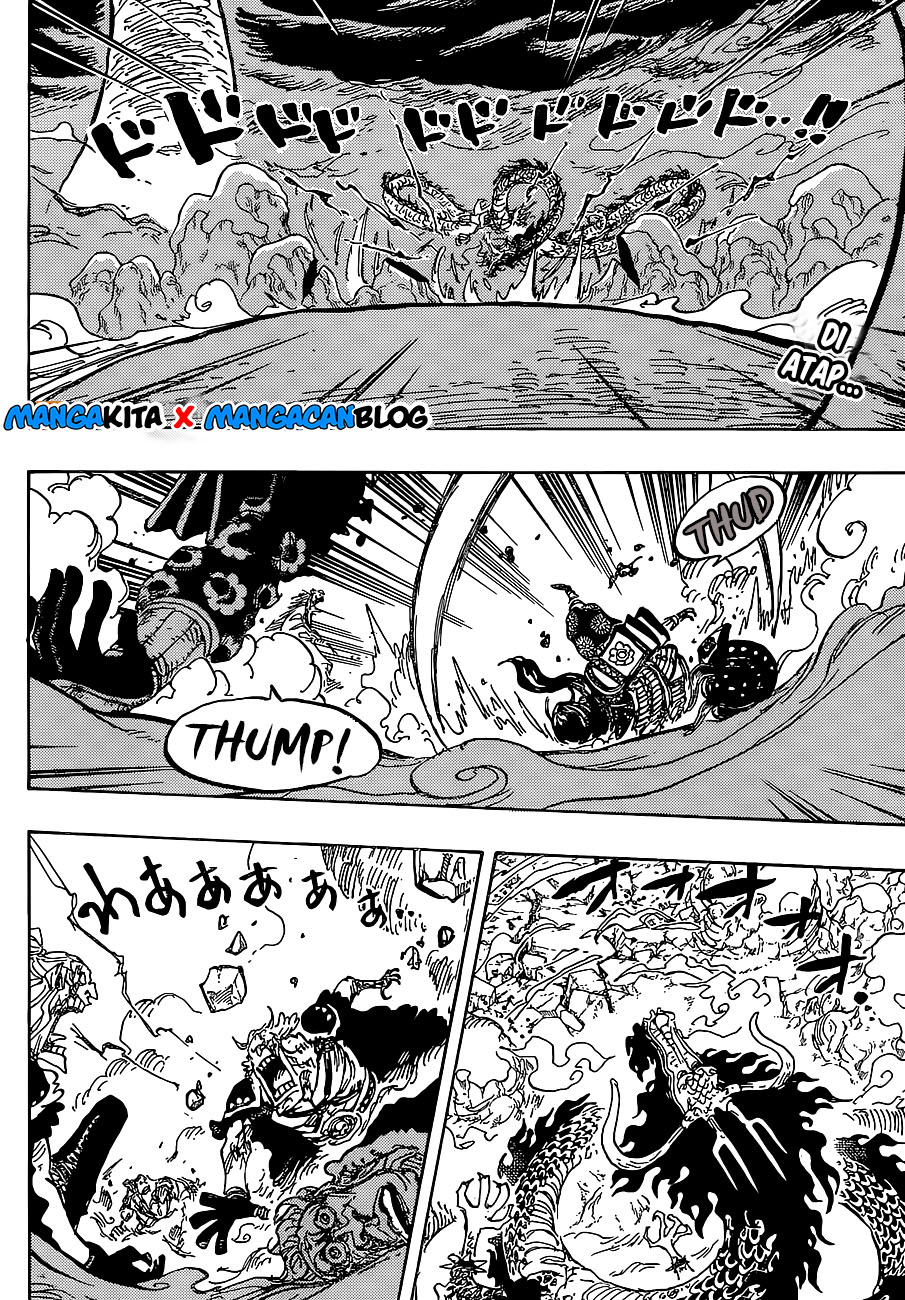 one-piece-id - Chapter: 994.5