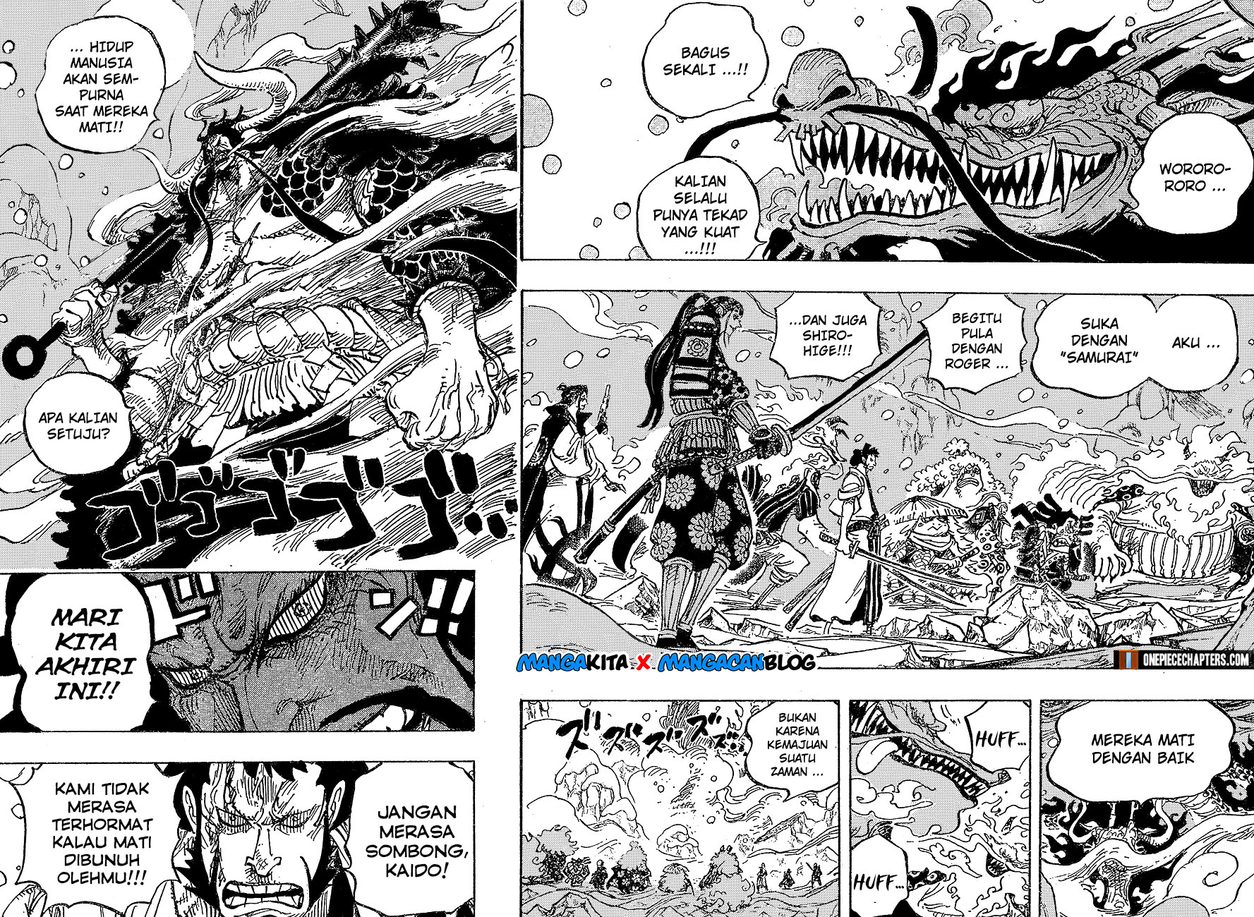 one-piece-id - Chapter: 994.5