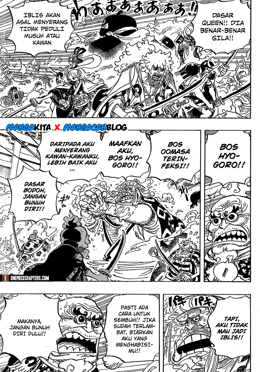 one-piece-id - Chapter: 994.5