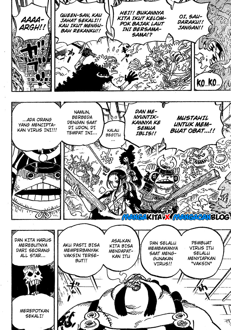 one-piece-id - Chapter: 994.5