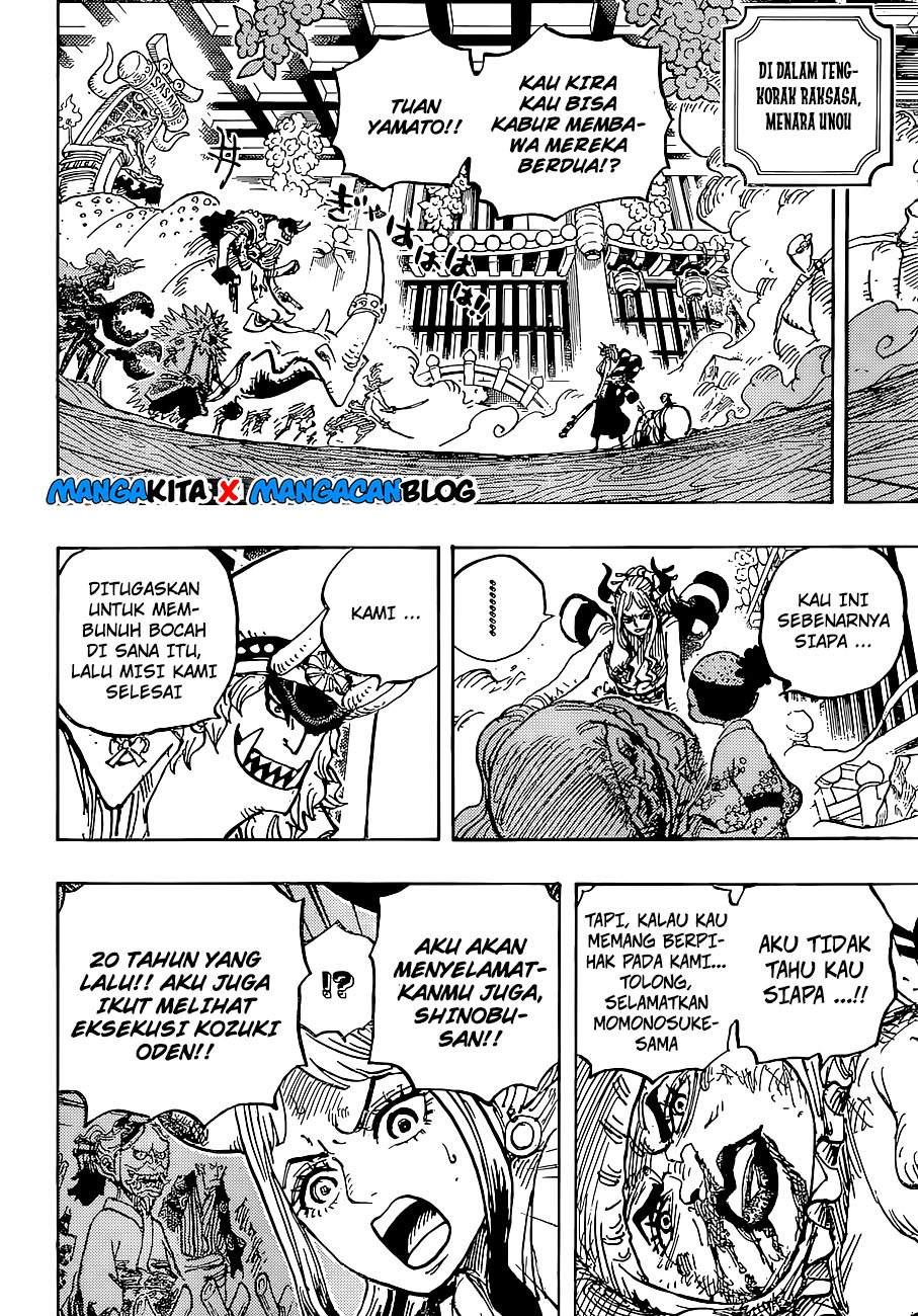 one-piece-id - Chapter: 994.5