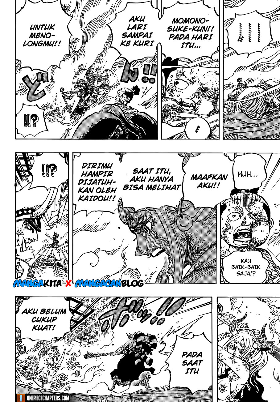 one-piece-id - Chapter: 994.5