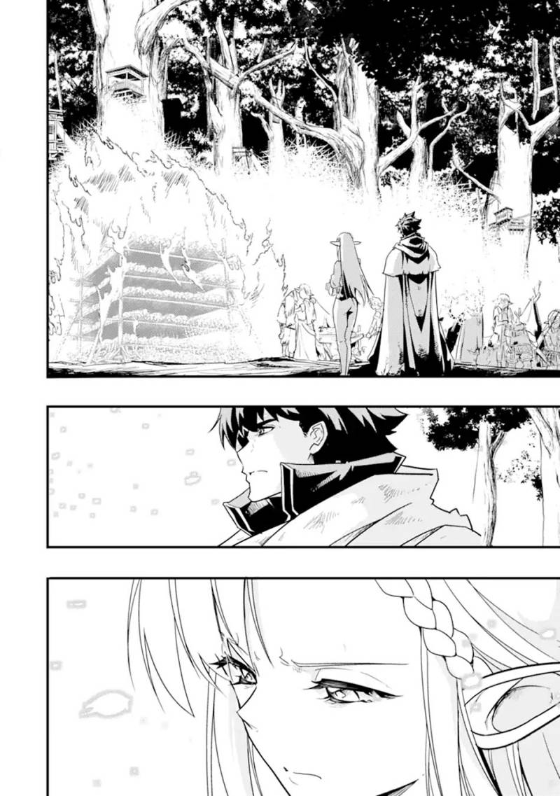 isekai-kokka-arukimaira-saijaku-no-o-to-muso-no-gunzei - Chapter: 11.2