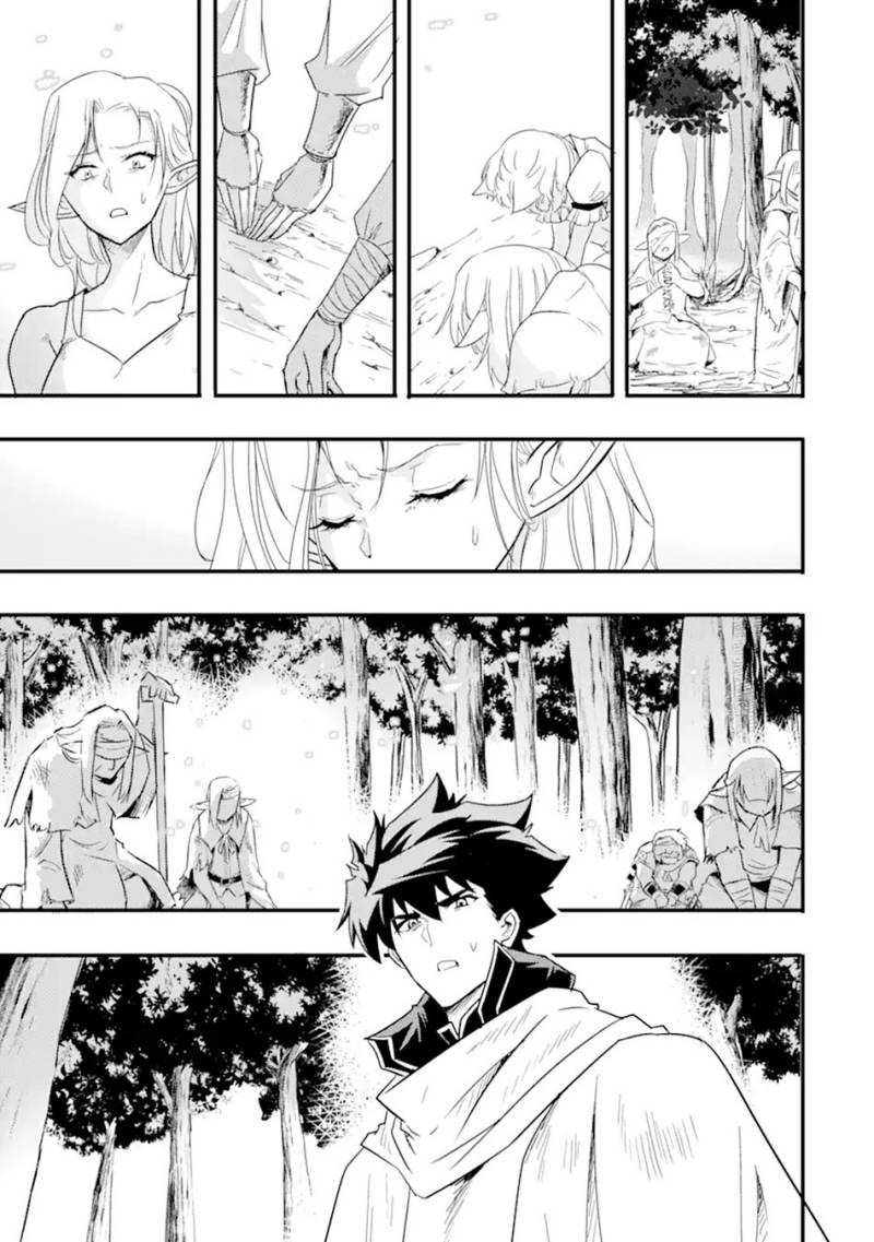 isekai-kokka-arukimaira-saijaku-no-o-to-muso-no-gunzei - Chapter: 11.2