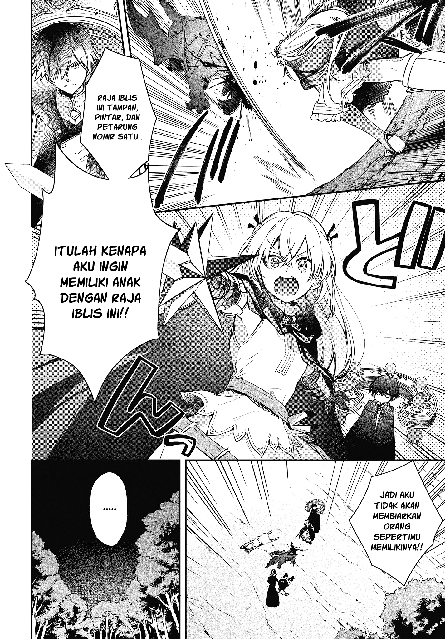 realist-maou-niyoru-seiiki-naki-isekai-kaikaku - Chapter: 14