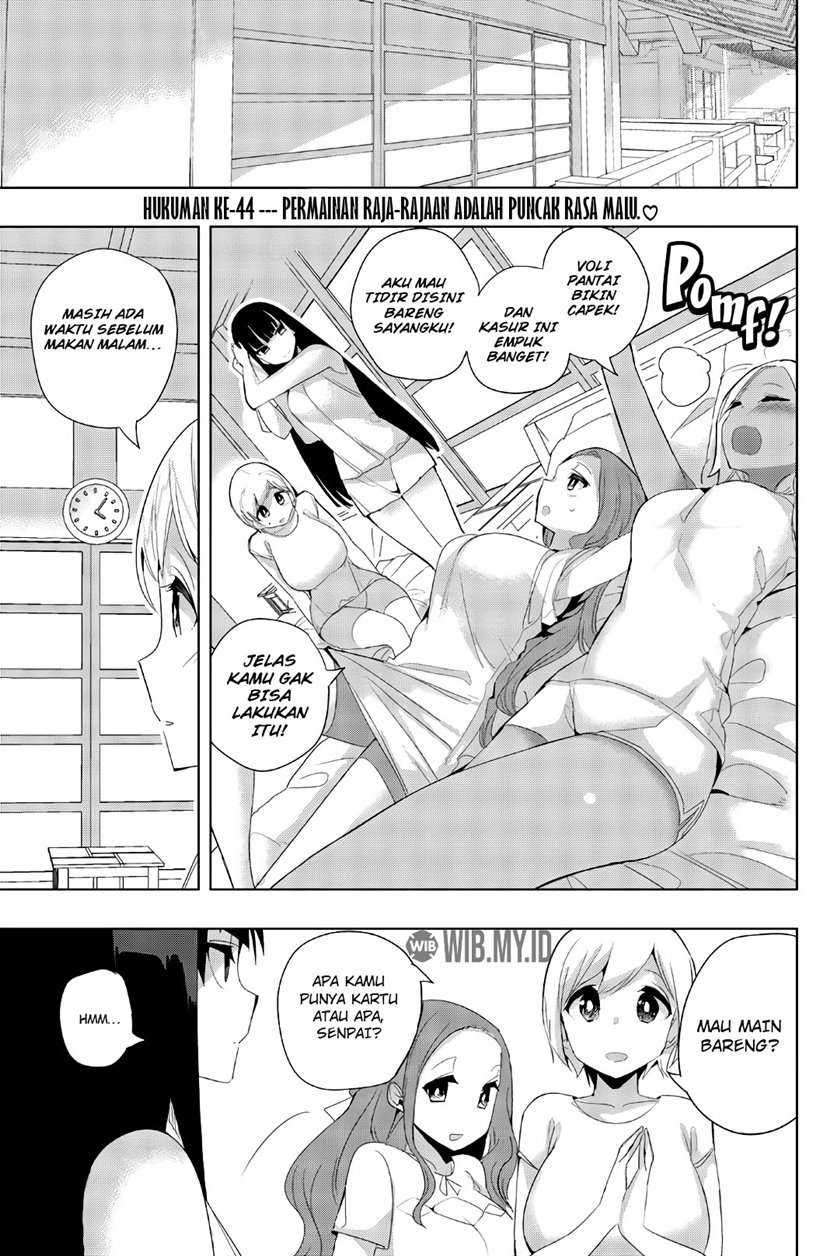 houkago-no-goumon-shoujo - Chapter: 44