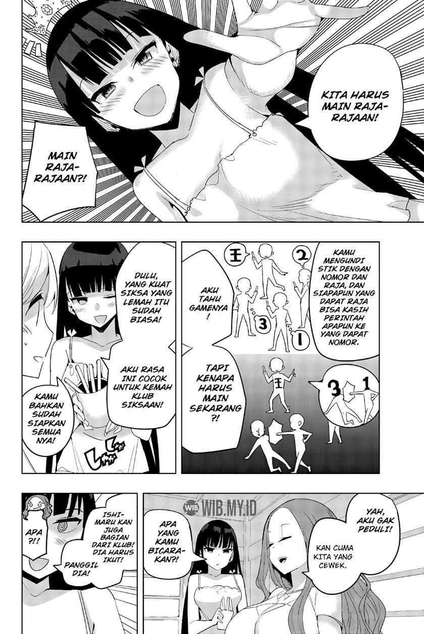 houkago-no-goumon-shoujo - Chapter: 44