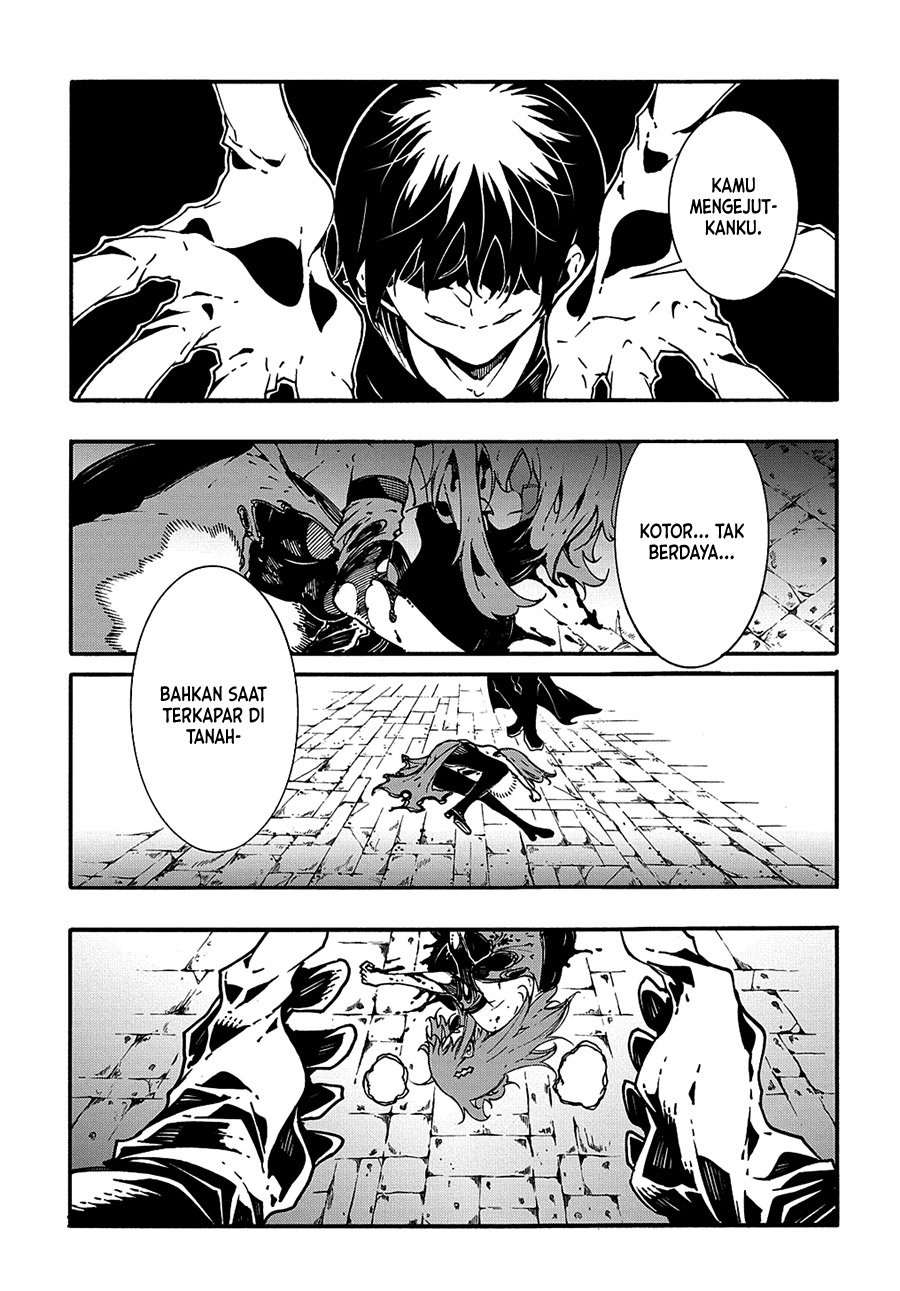 meccha-shoukan-sareta-ken - Chapter: 16