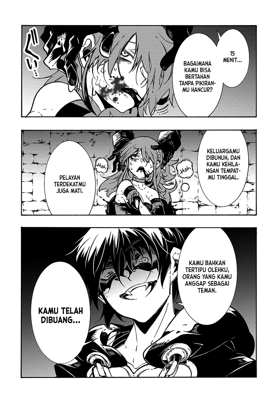 meccha-shoukan-sareta-ken - Chapter: 16