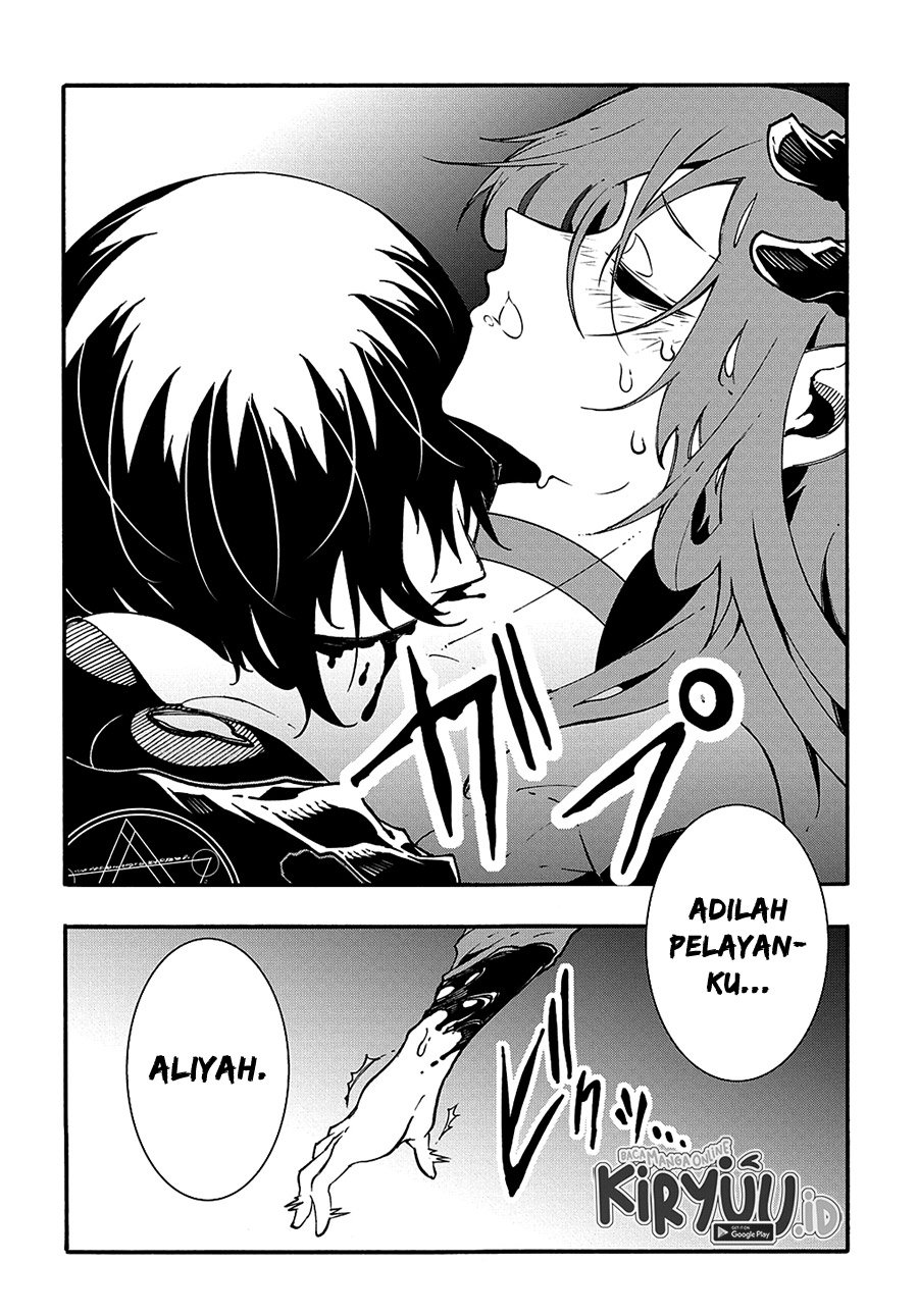 meccha-shoukan-sareta-ken - Chapter: 16