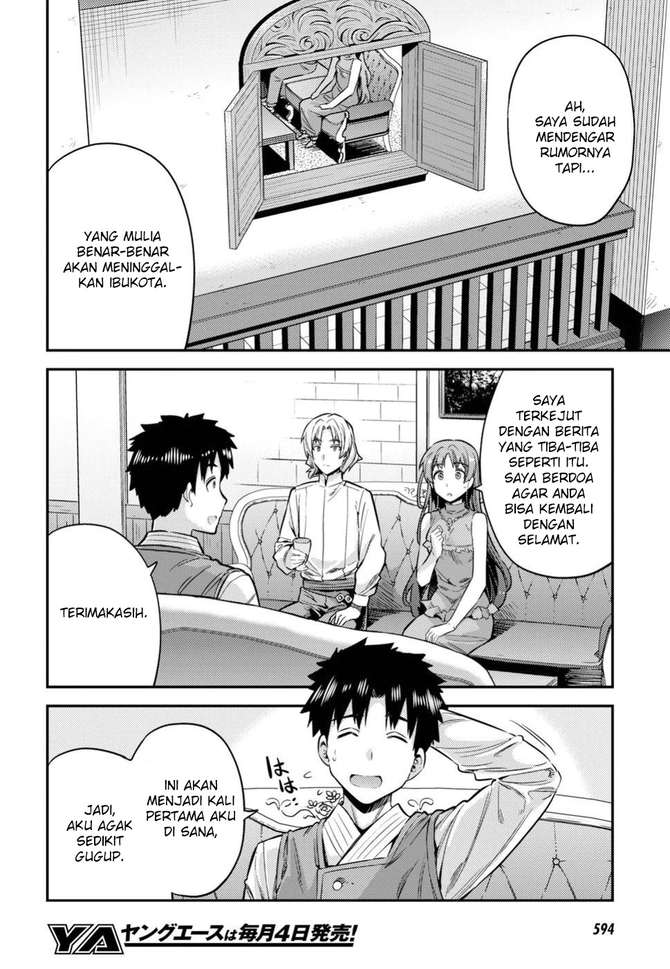 risou-no-himo-seikatsu - Chapter: 26