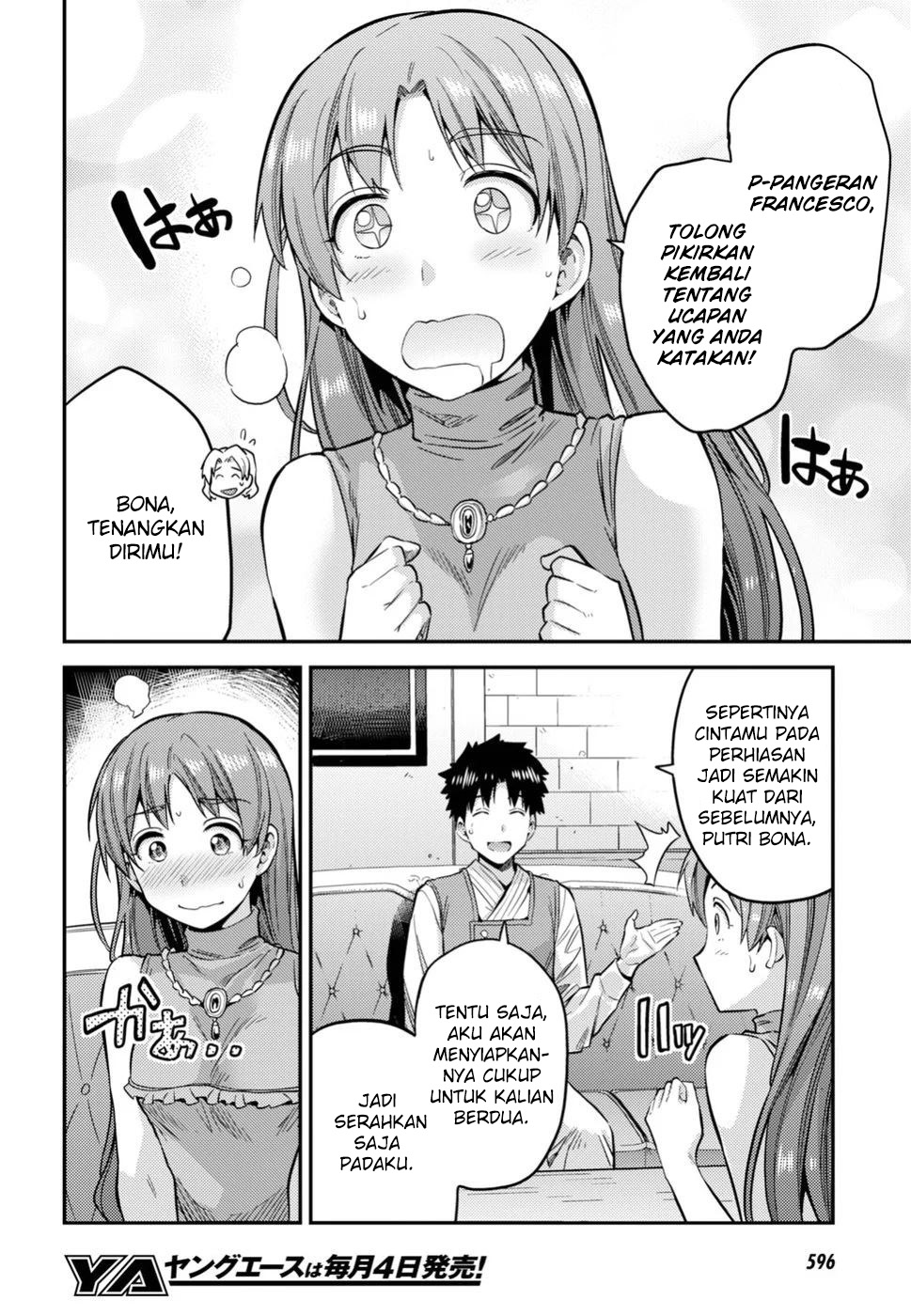 risou-no-himo-seikatsu - Chapter: 26