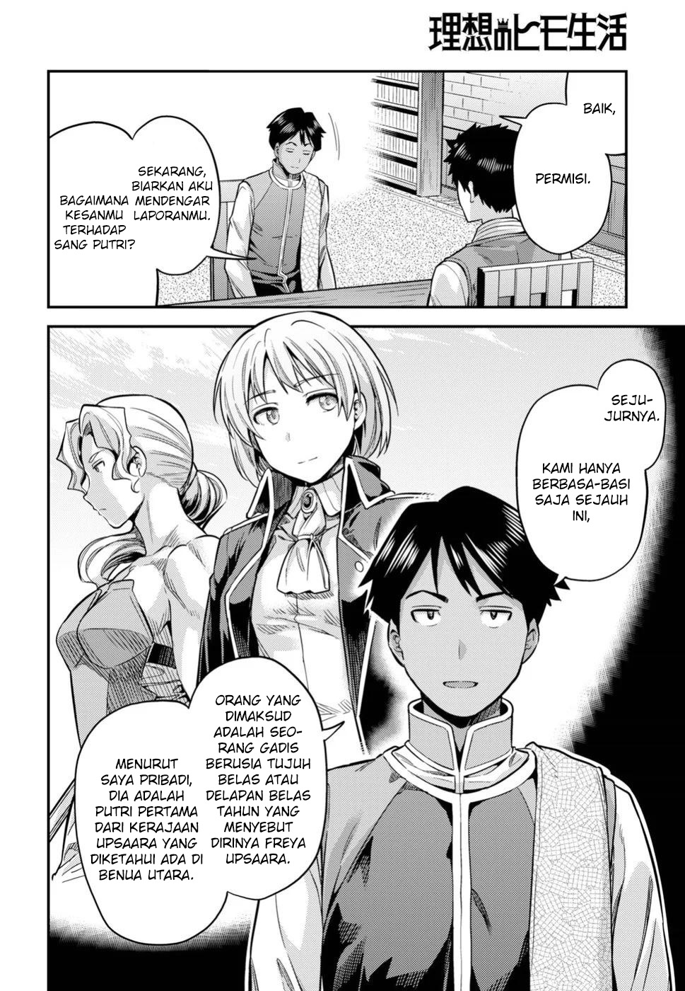 risou-no-himo-seikatsu - Chapter: 26