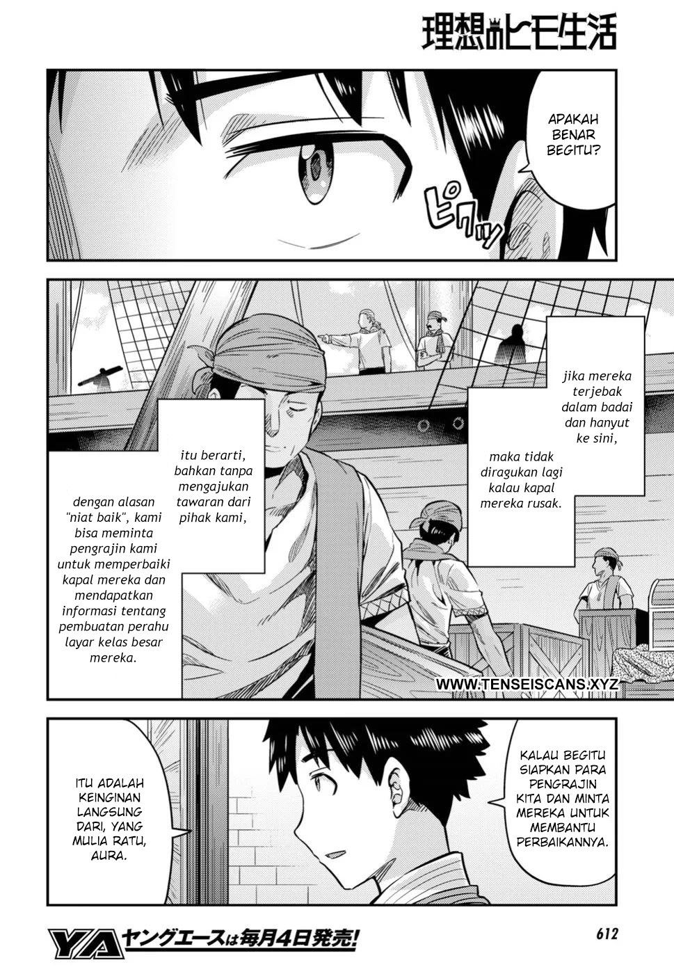 risou-no-himo-seikatsu - Chapter: 26