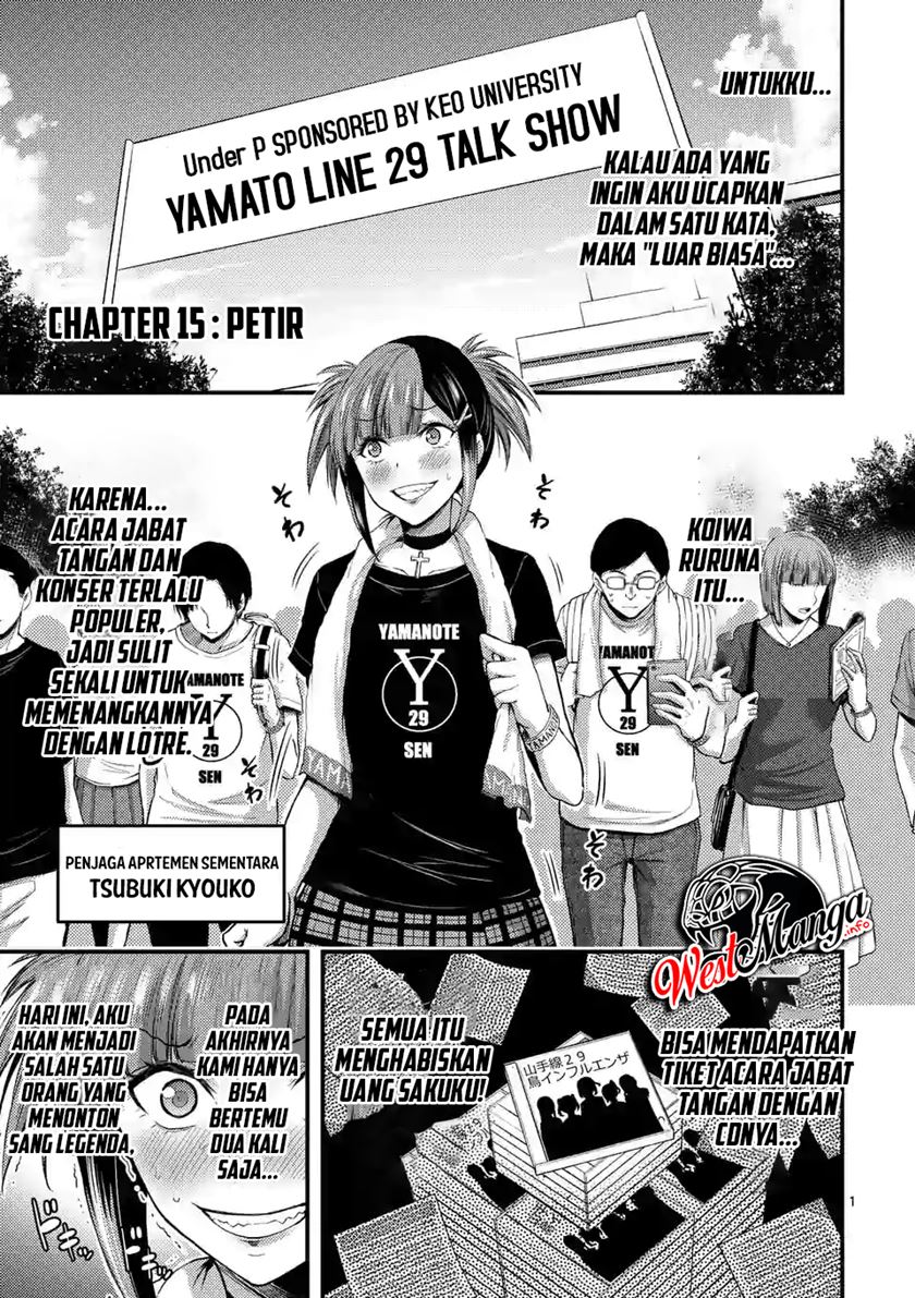 dokuzakura - Chapter: 15