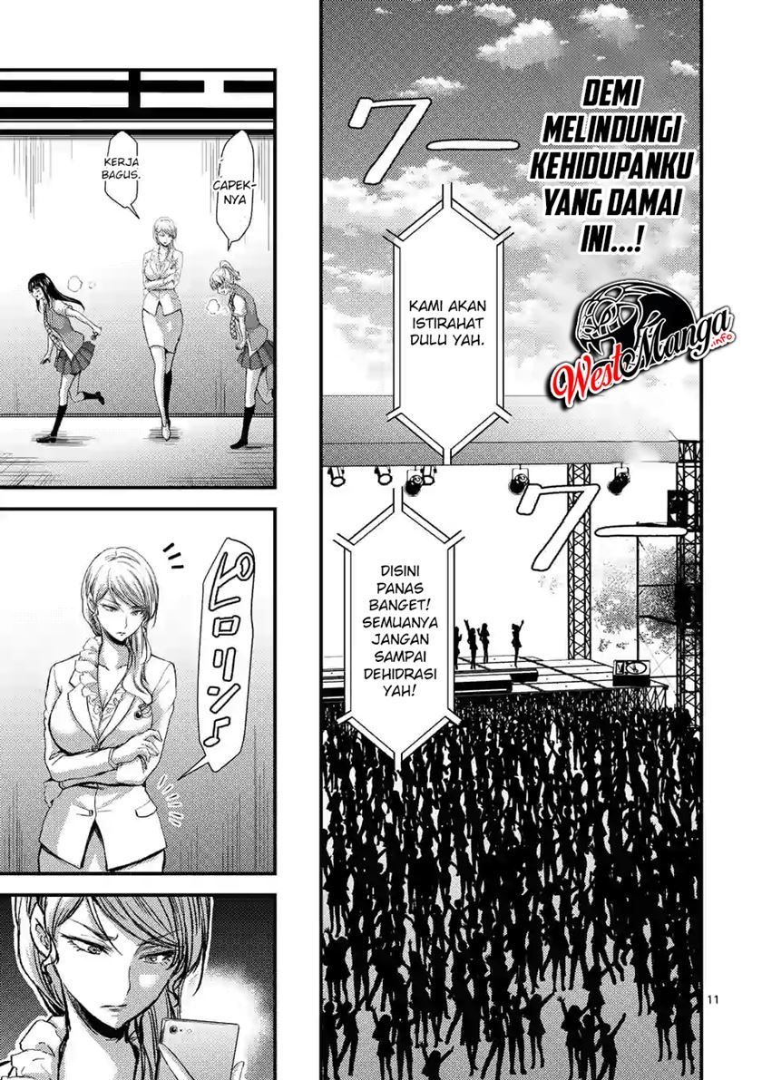 dokuzakura - Chapter: 15