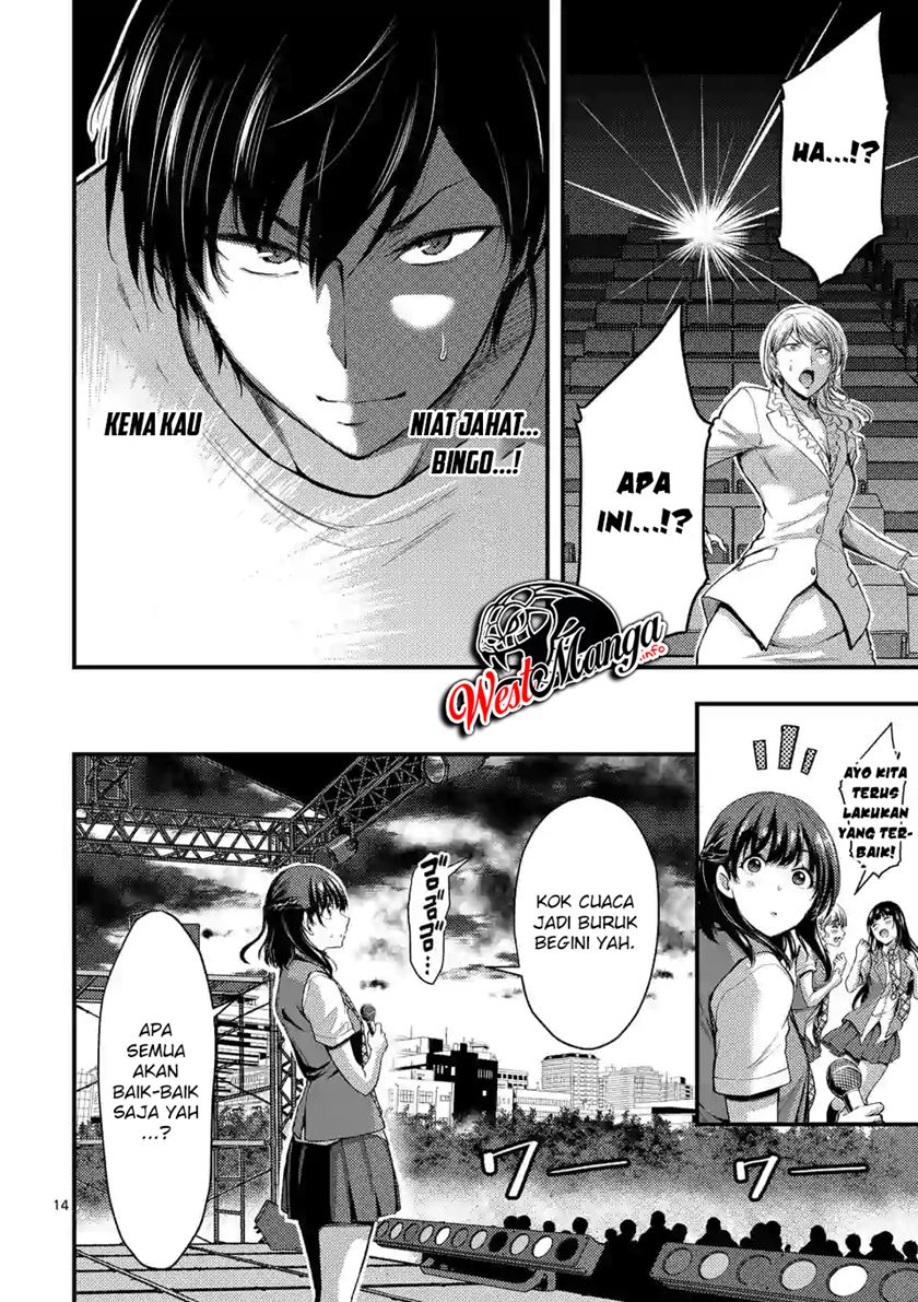 dokuzakura - Chapter: 15