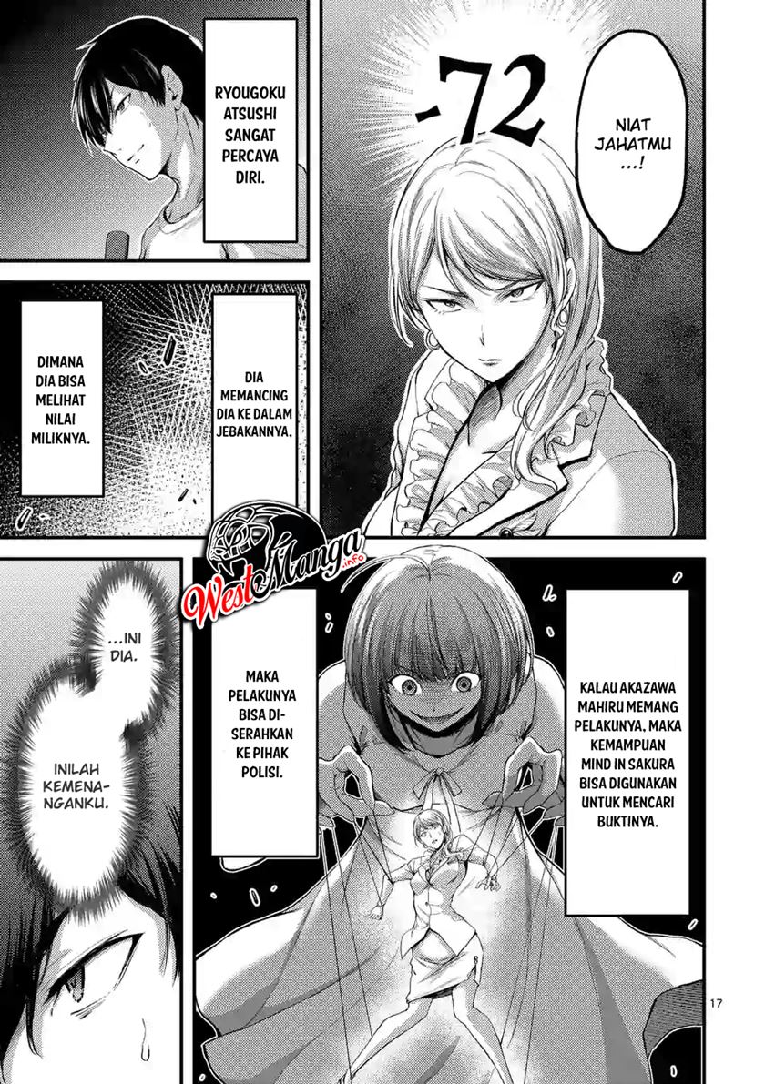 dokuzakura - Chapter: 15