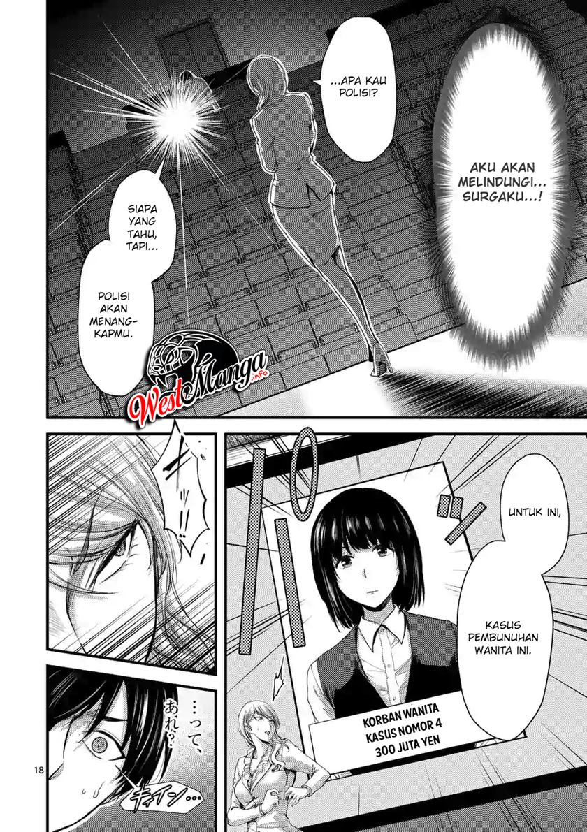 dokuzakura - Chapter: 15